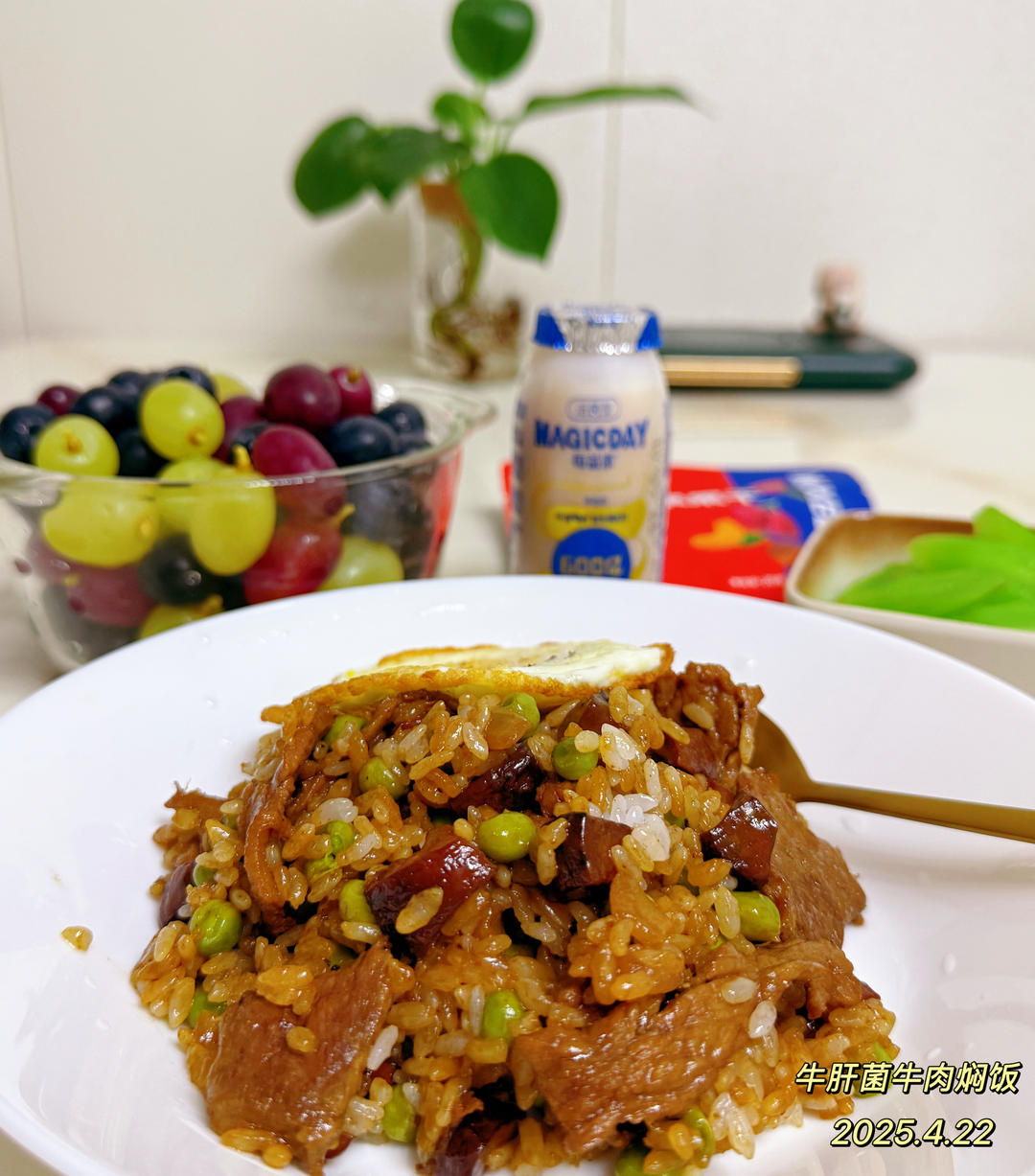 牛肉焖饭！巨好吃！
