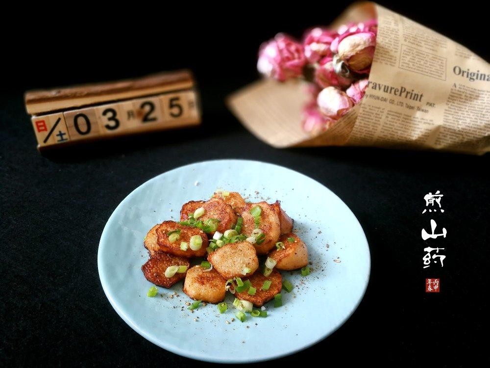 老板，来份煎山药。