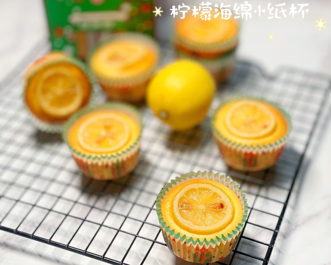 柠檬海绵小纸杯的做法