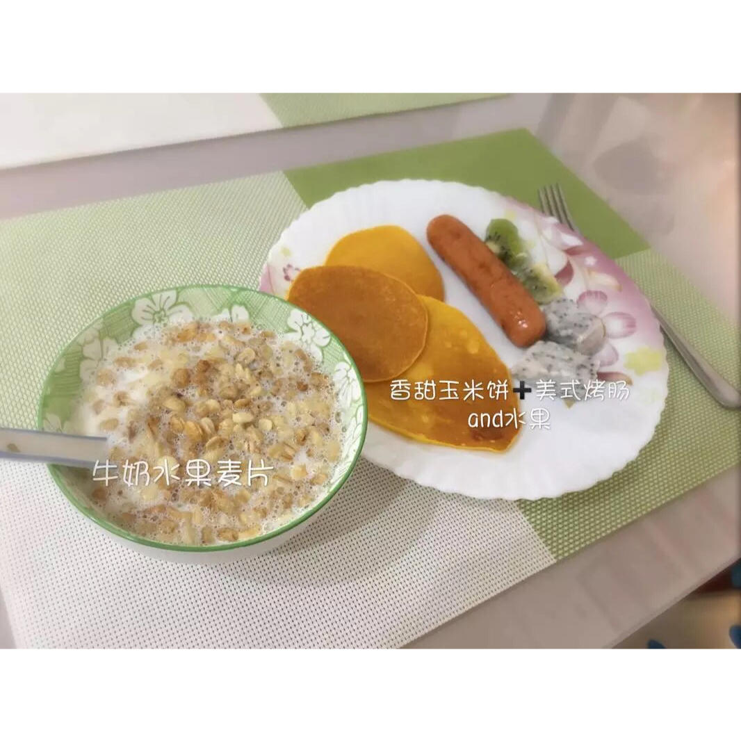 制定一周早餐