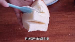 奶酪包夹心（没有奶酪也可以做，巨好吃）的做法 步骤14