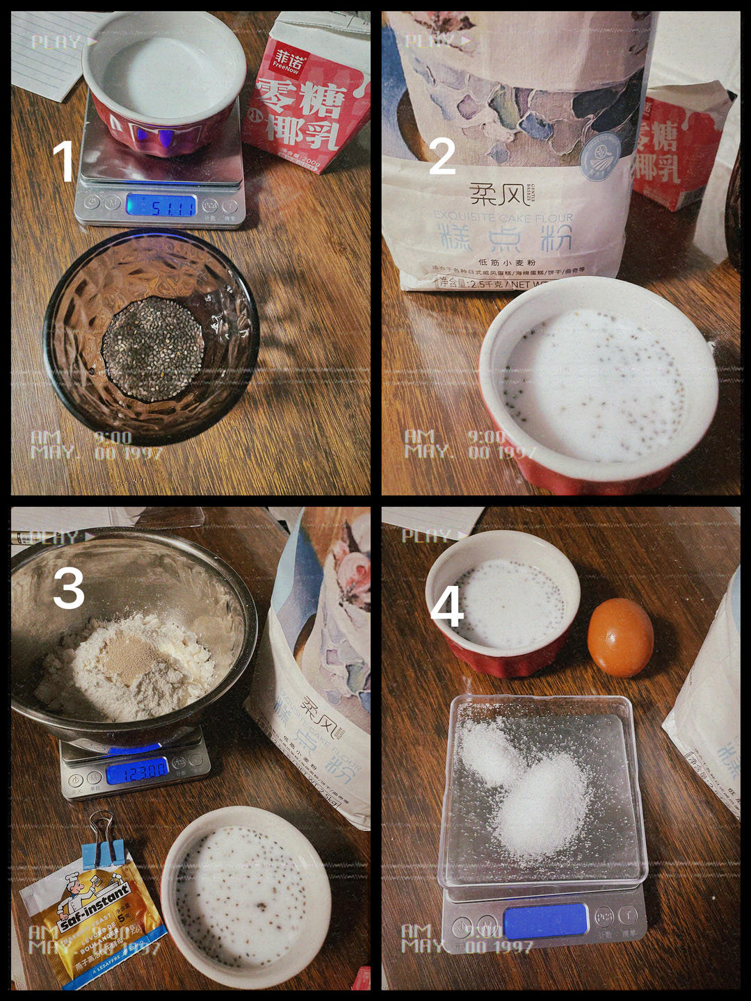 纯奶手撕吐司的做法 步骤1