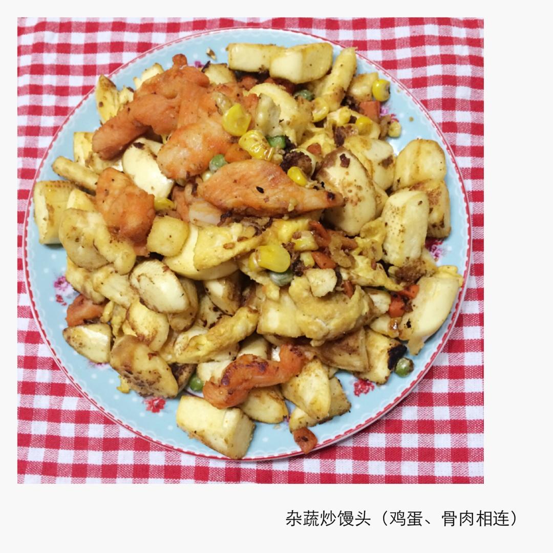 七彩馒头丁（剩馒头也有春天）