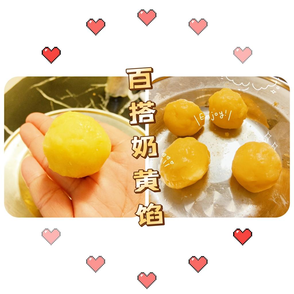 自制百搭奶黄馅的做法