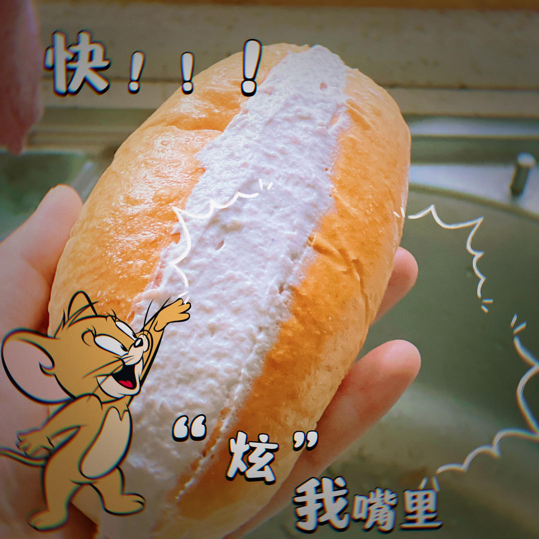 童年回忆｜鲜奶油面包