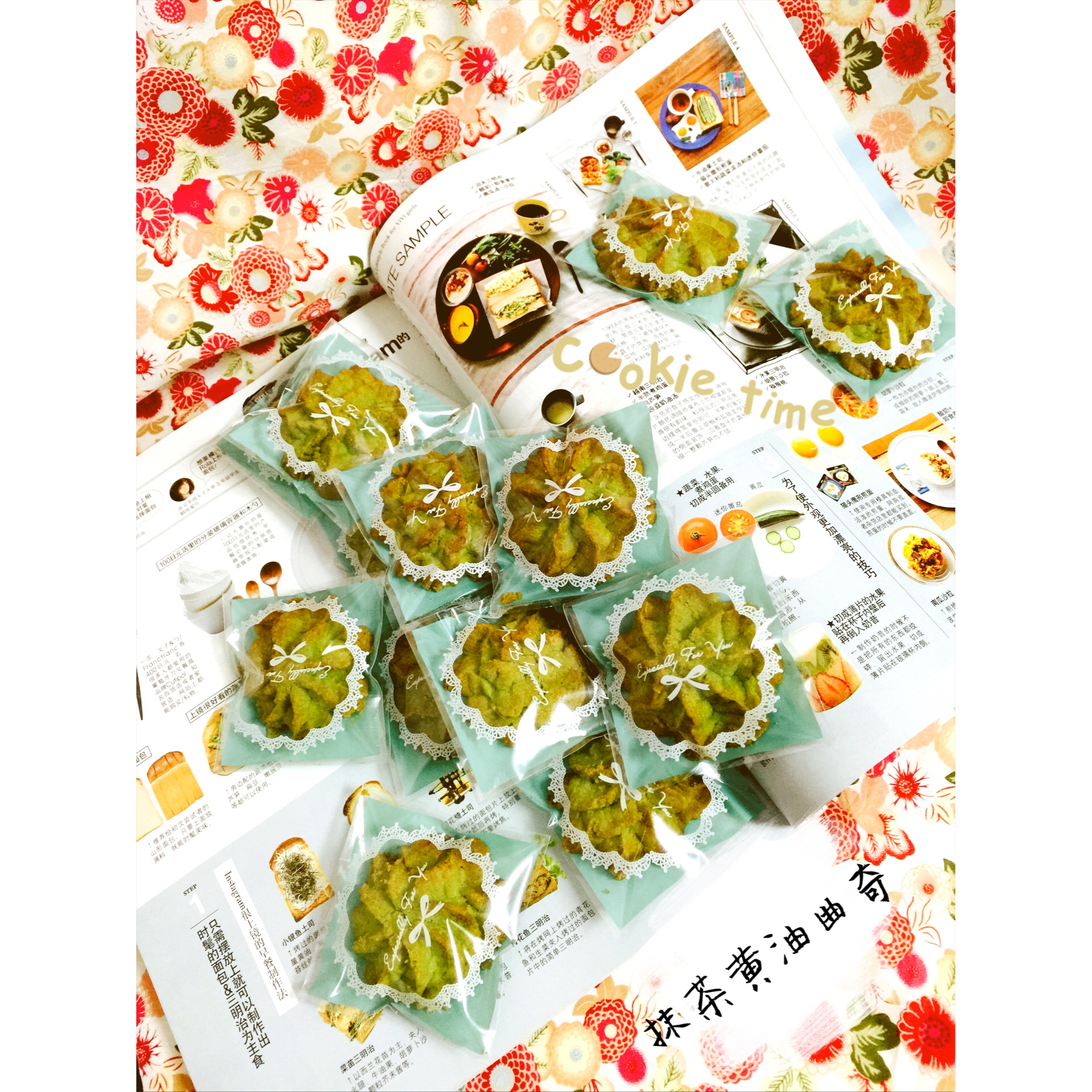 《Tinrry+》酥到掉渣的黄油曲奇