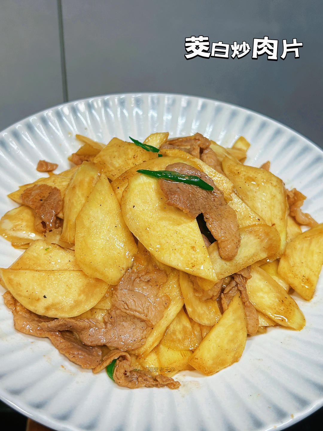 🚞逛吃人间烟火