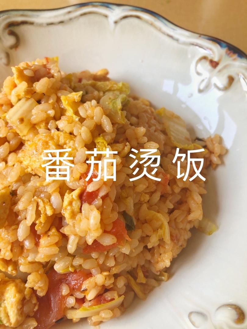 番茄烫饭