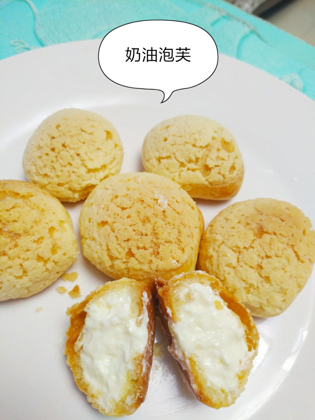 十分美味的酥皮泡芙