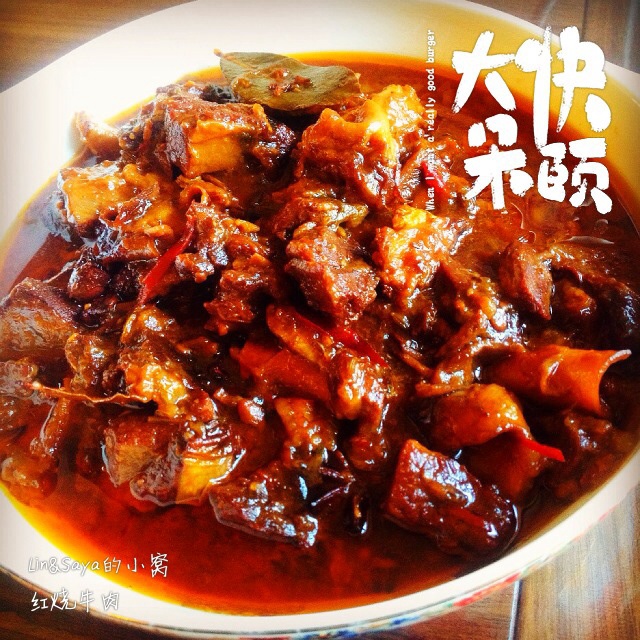红烧牛肉面