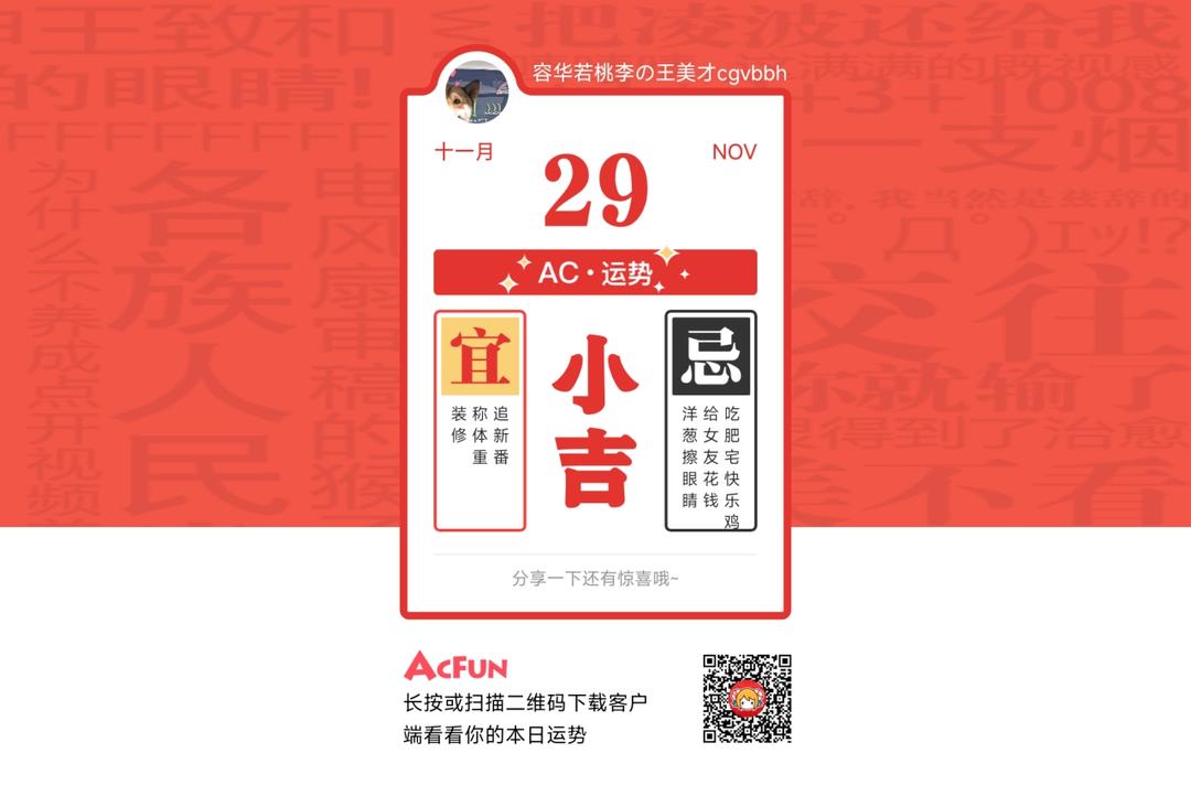 火爆餐厅的番茄虾滑粉丝煲，鲜香美味又下饭