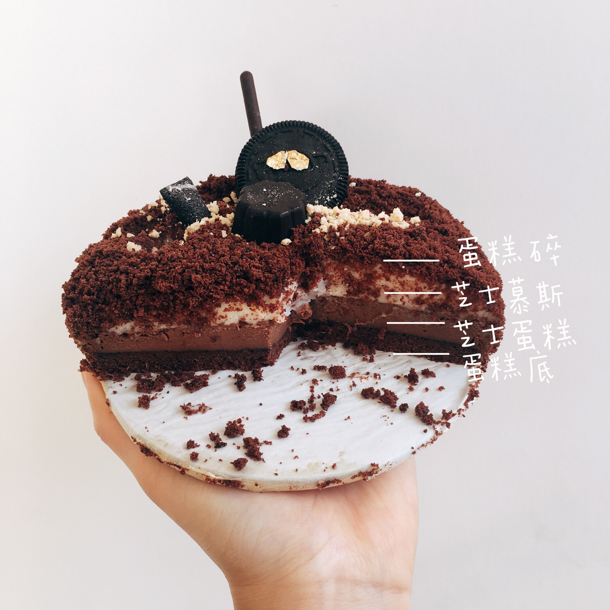 健康低脂、伪·北海道巧克力双层芝士蛋糕（六寸）的做法 步骤17