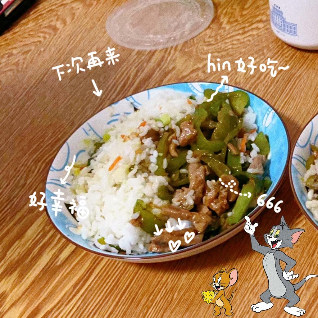 ‼️好吃到舔盘的青椒肉丝盖浇饭