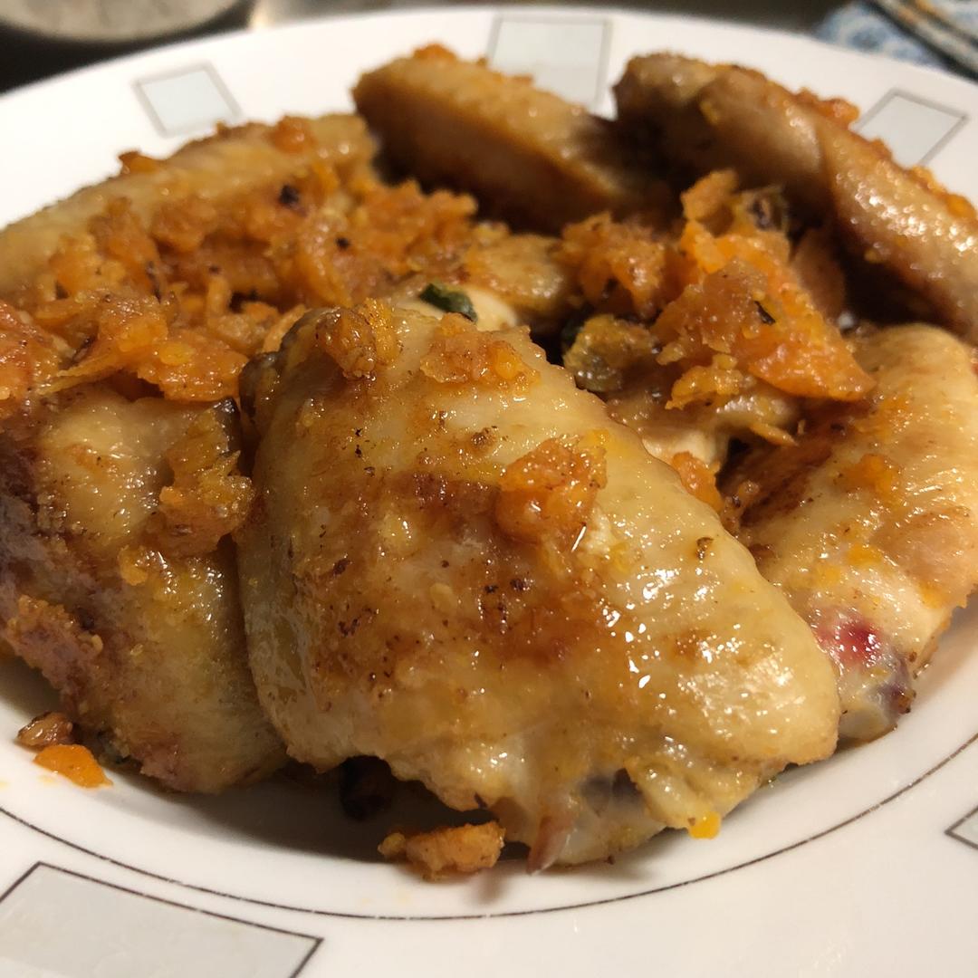 咸蛋黄焗鸡翅