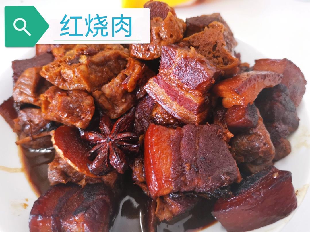 红烧肉