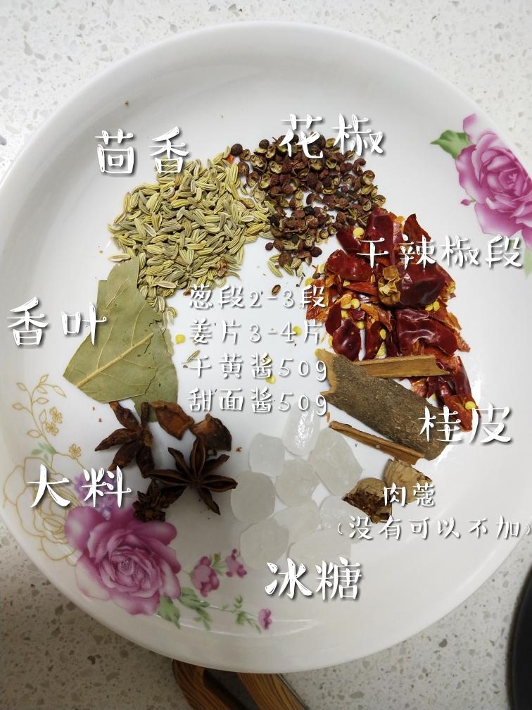 正宗酱牛肉的做法