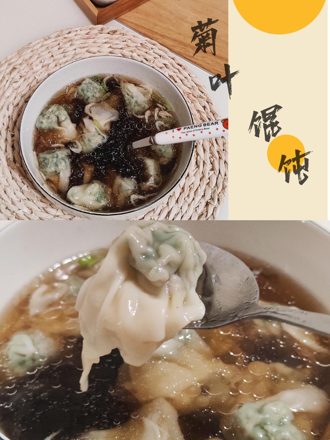 菊叶馄饨/菊花脑馄饨