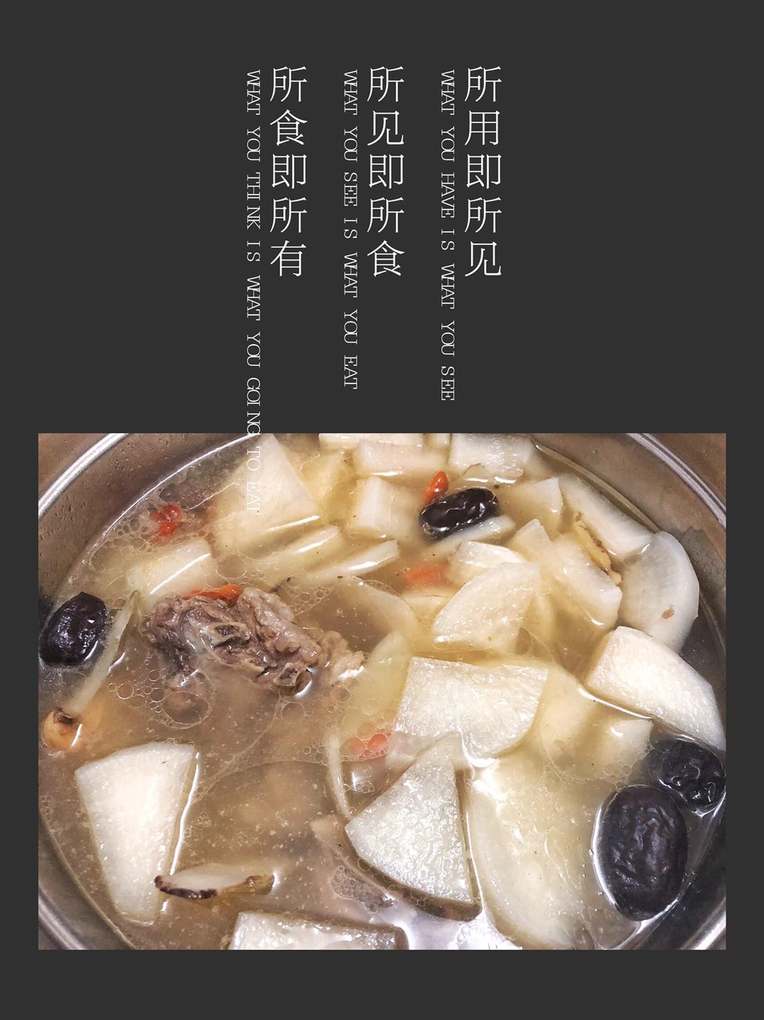 清炖羊肉
