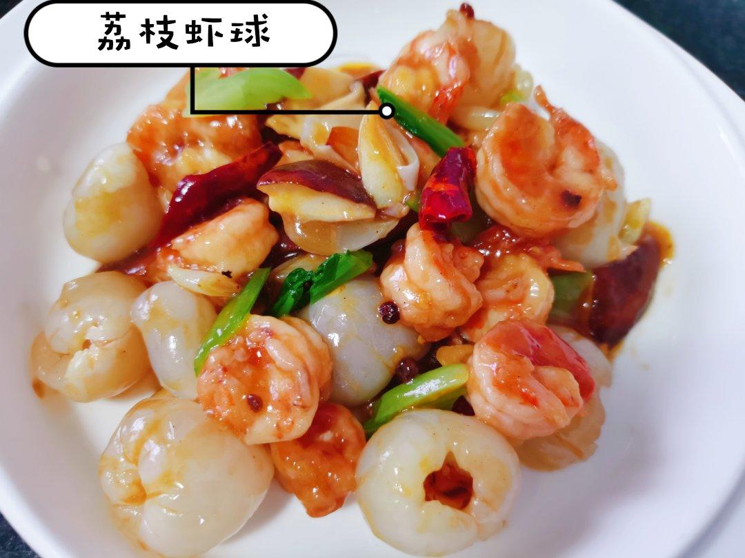 7月抓紧吃【宫保荔枝大虾球】，酥脆又甜美！