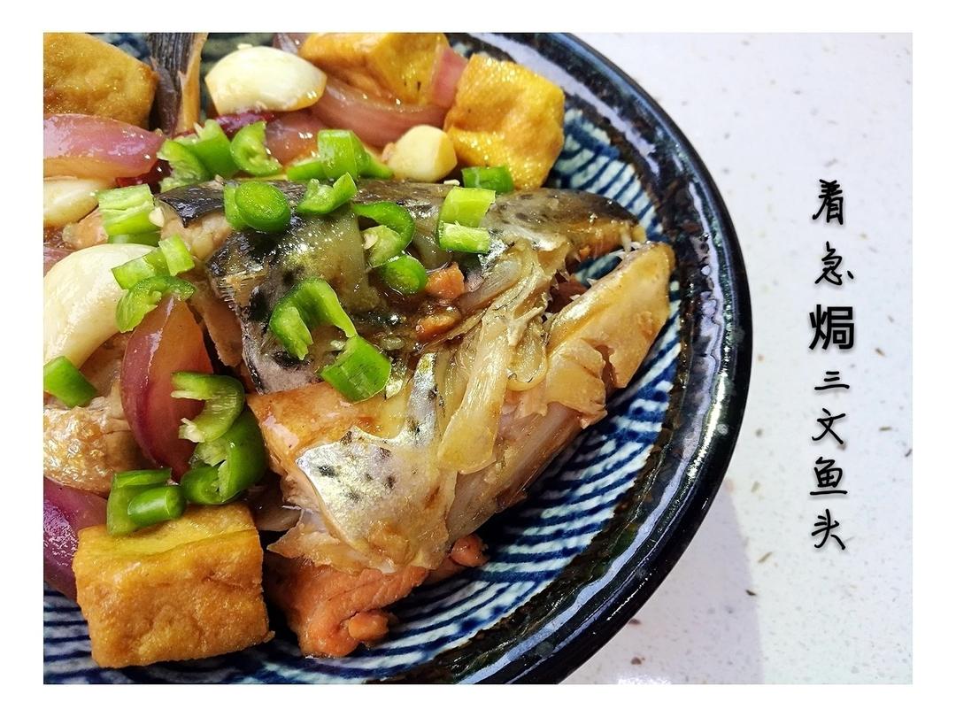 《中餐厅》张亮的焗三文鱼头
