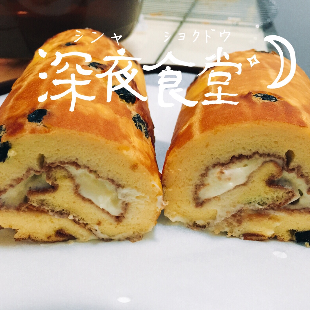 小四卷～风靡美食群的美味蛋糕卷