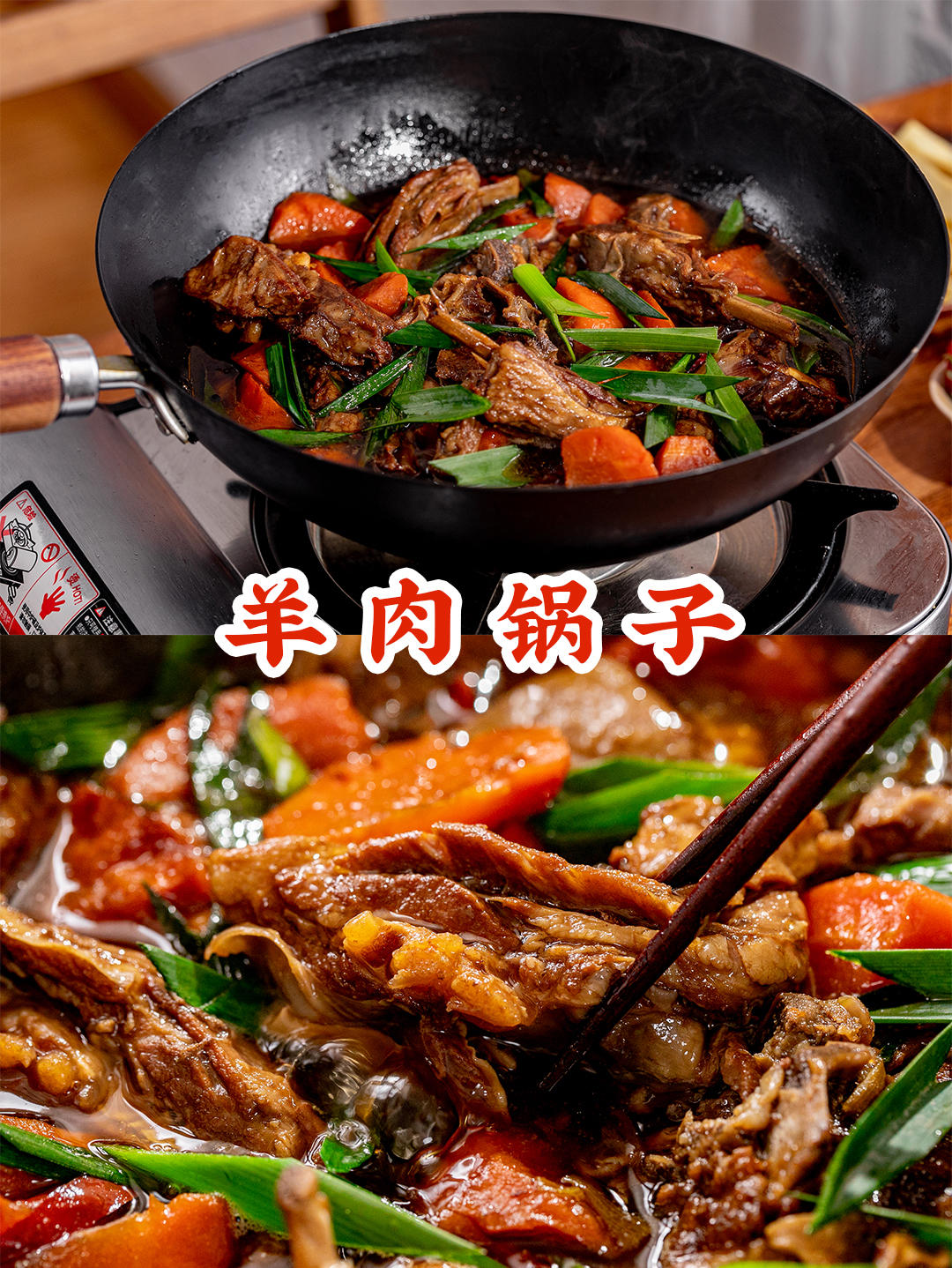 小寒就吃【羊肉锅子】，每一口都好吃到流泪！