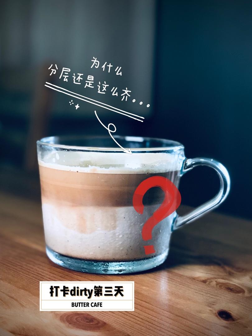 在家也能做出漂亮☕dirty☕脏咖啡👻