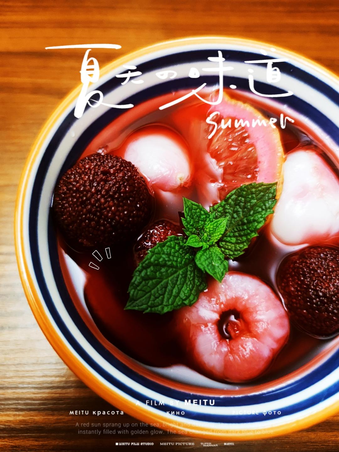 夏日神仙饮品❗️酸甜冰镇柠檬杨梅荔枝饮