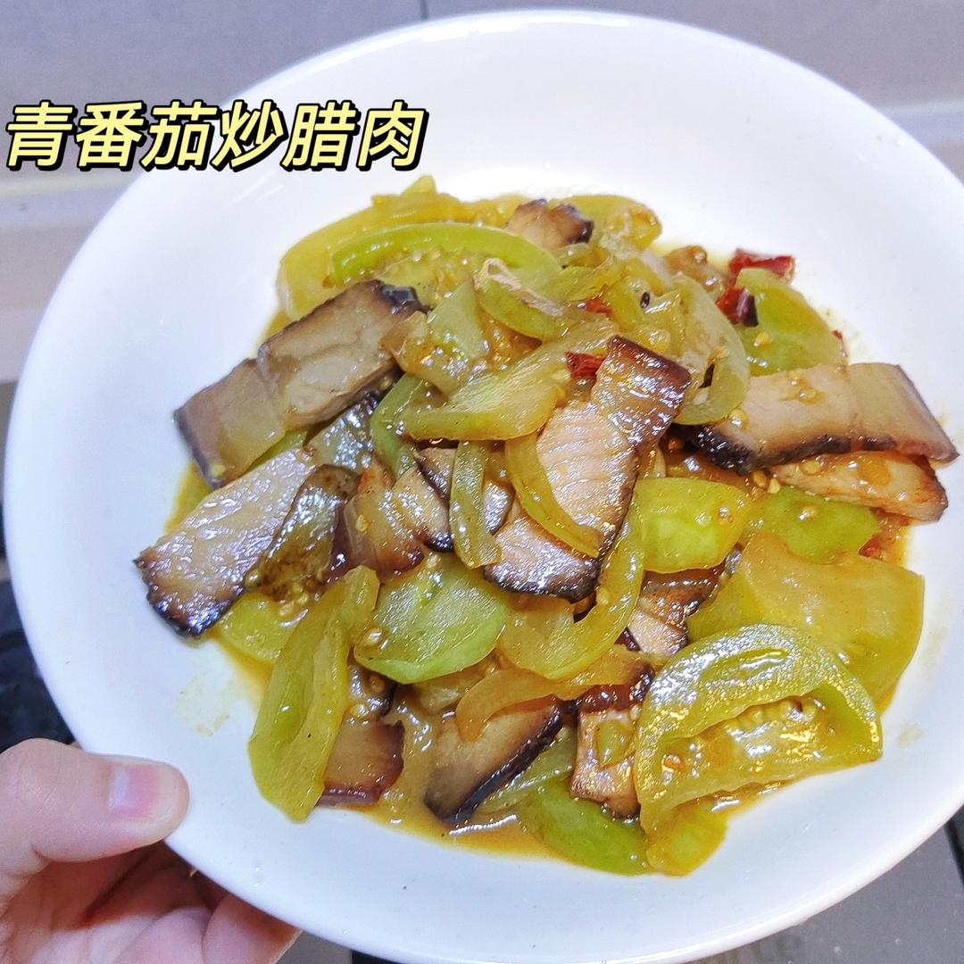 青番茄炒腊肉