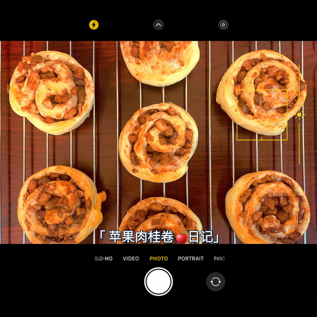 苹果肉桂卷