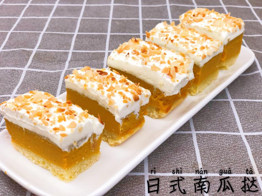 酥皮日式南瓜挞