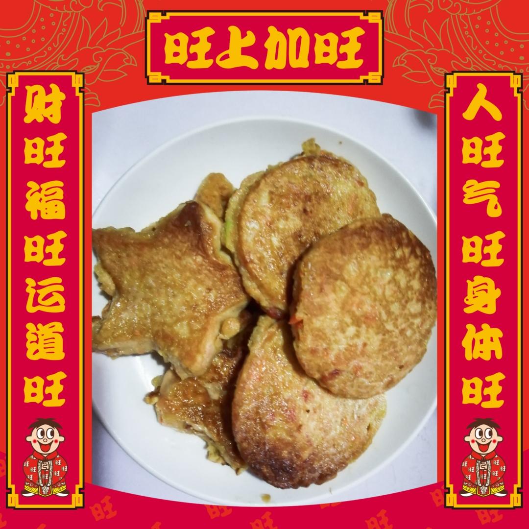 胡萝卜火腿饼的做法