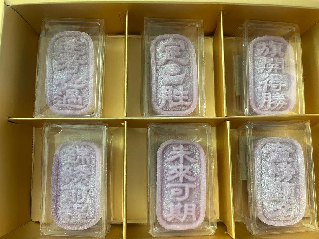 冰皮月饼（零失败）