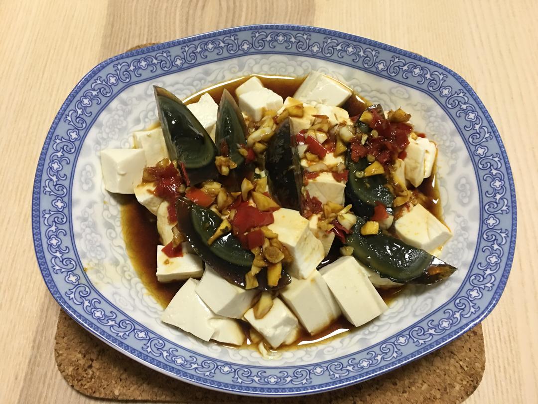 皮蛋拌豆腐的做法