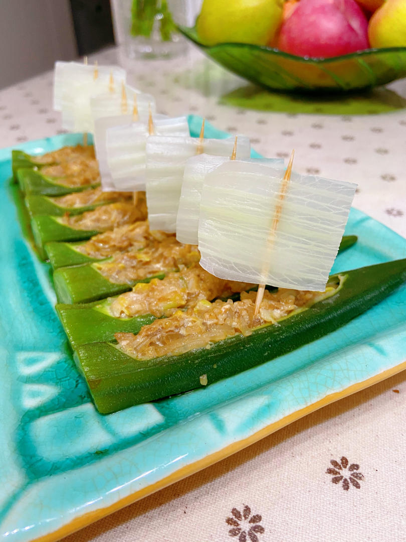 永远的春天123做的【秋葵酿肉】之扬帆远航,一帆风顺