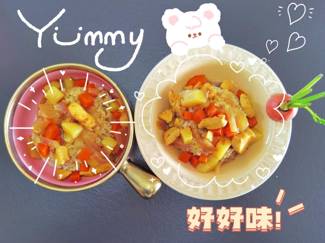 零失败日式咖喱鸡肉饭！！最正宗日本家庭做法！简单又好吃！
