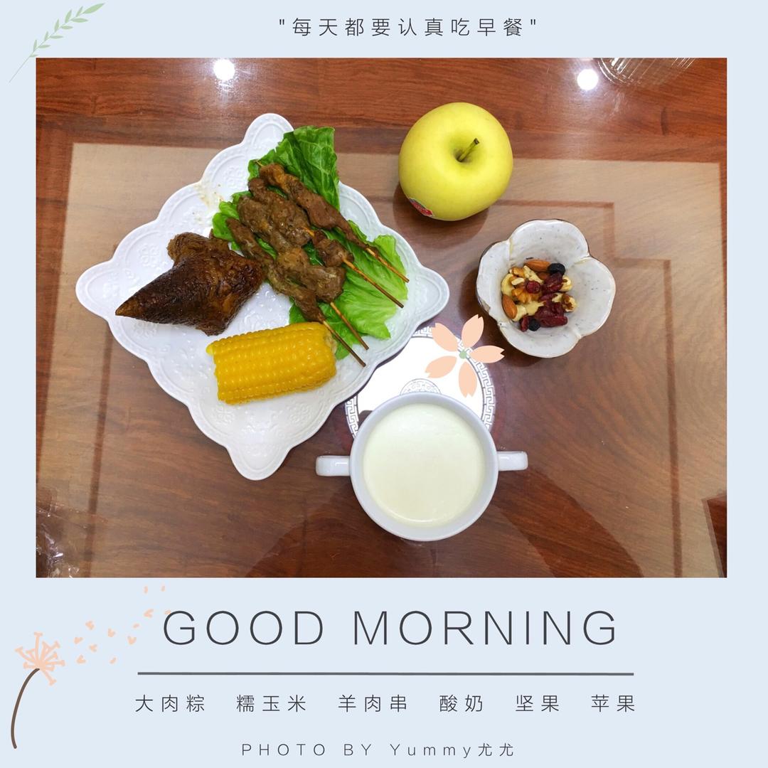 Yummy尤尤的爱心早餐