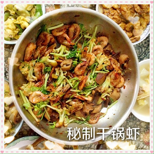 能瞬间引爆味蕾的【香辣干锅虾】