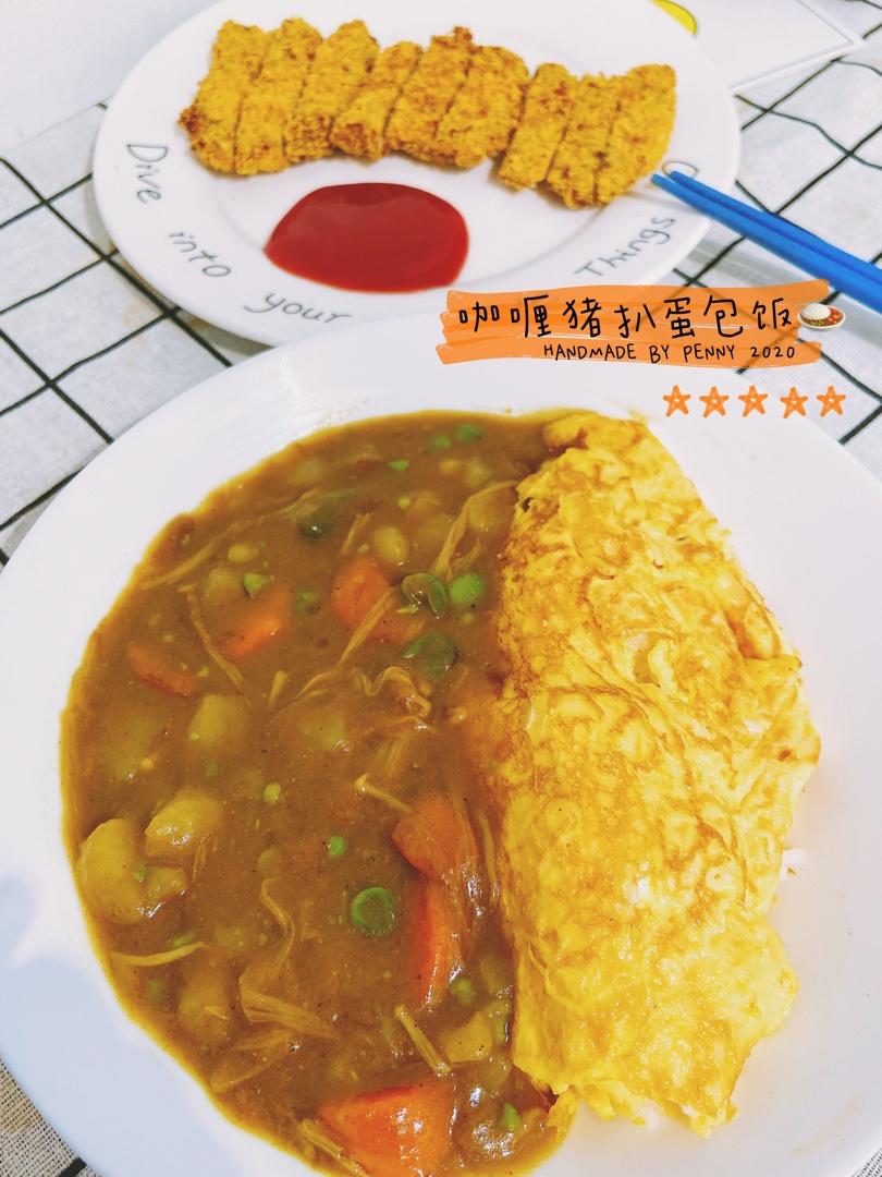 五分钟舔干净盘子的咖喱炸猪排饭（空气炸锅）