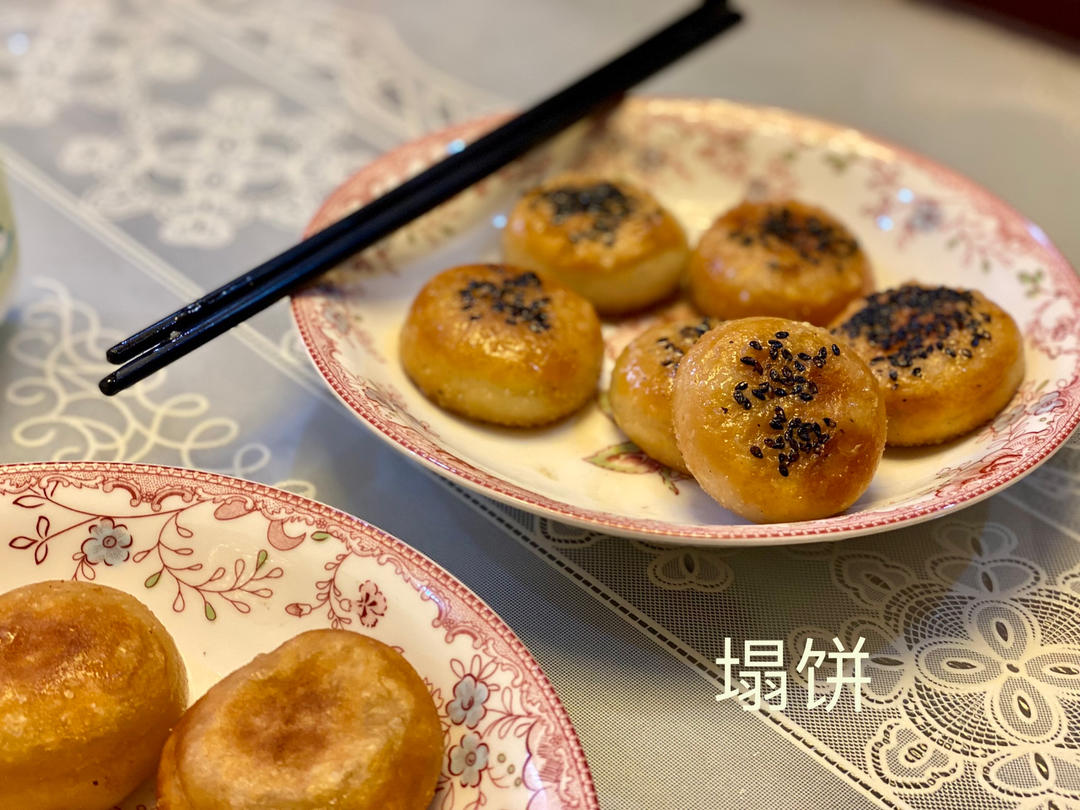上海经典小吃 南瓜咸菜塌饼