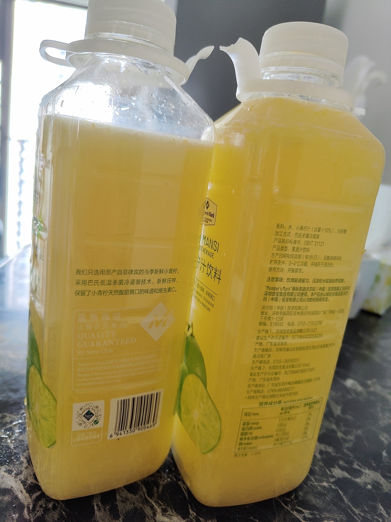 柠檬金桔汁(原汁)的做法 步骤14