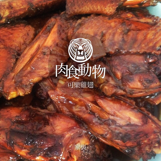 可乐鸡翅