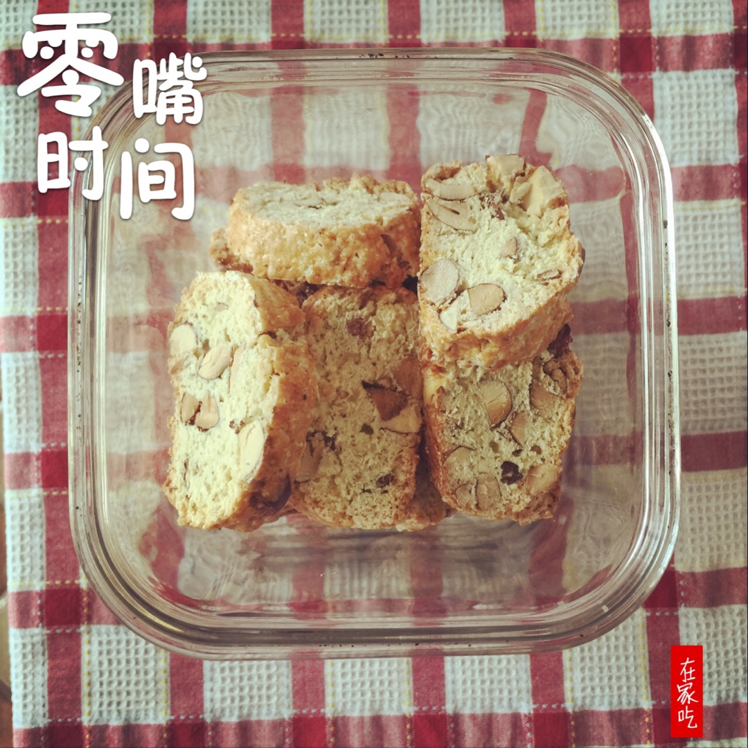 意大利硬饼干Biscotti