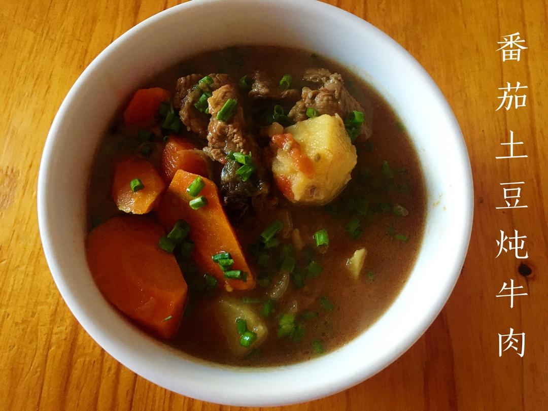 红烧牛肉土豆 （独家秘制）