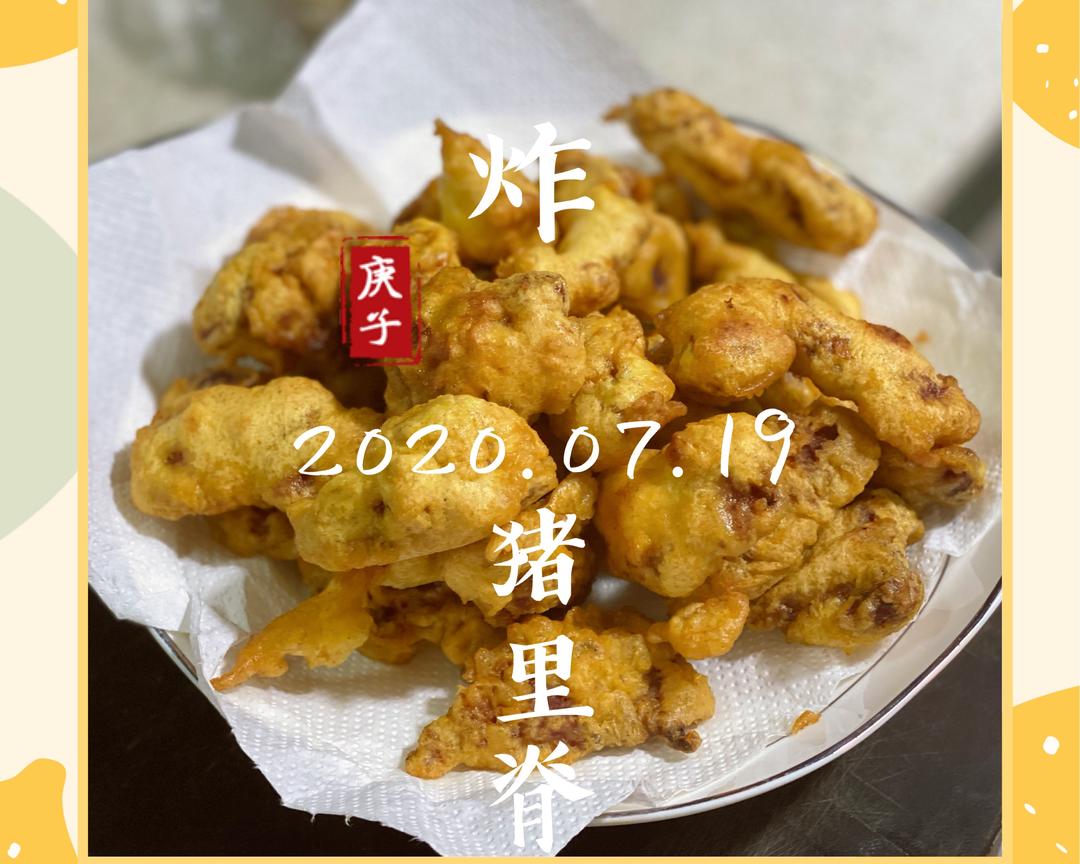 5分钟炸猪里脊的做法