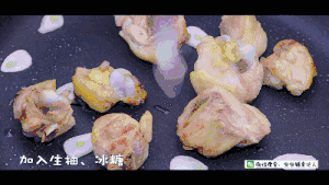 土豆胡萝卜焖鸡腿 宝宝辅食食谱的做法 步骤8