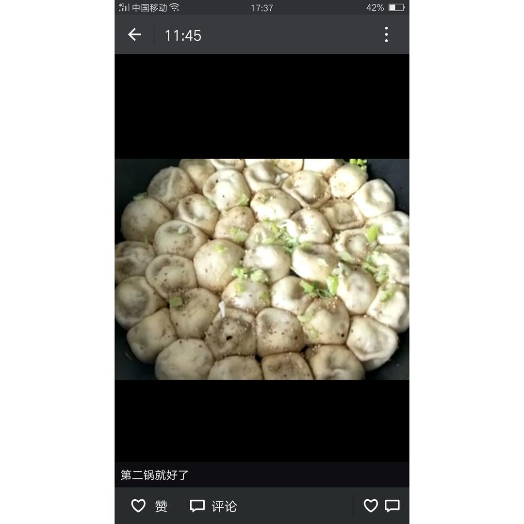 芝麻香葱虾仁生煎包