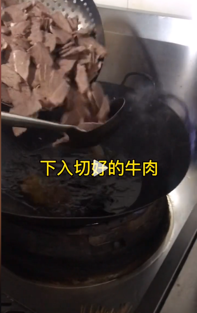 常德澧县-麻辣牛肉的做法 步骤4