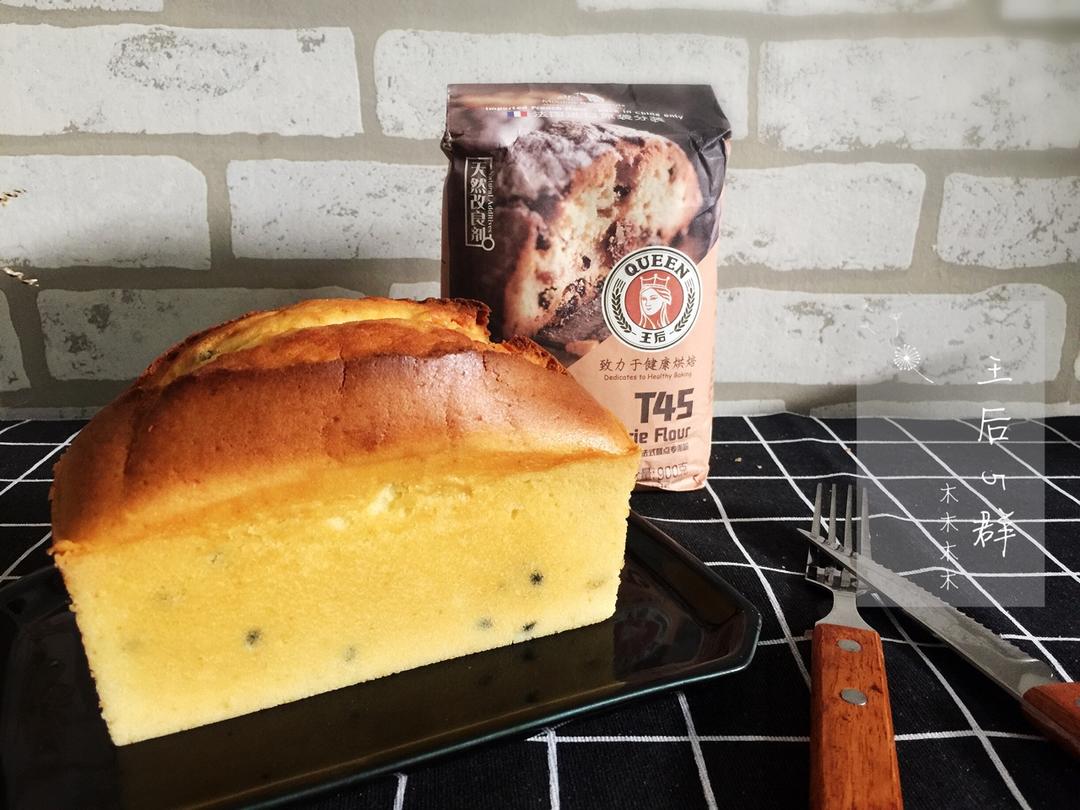 王后法式传统磅蛋糕（附详细步骤图&多口味变化）