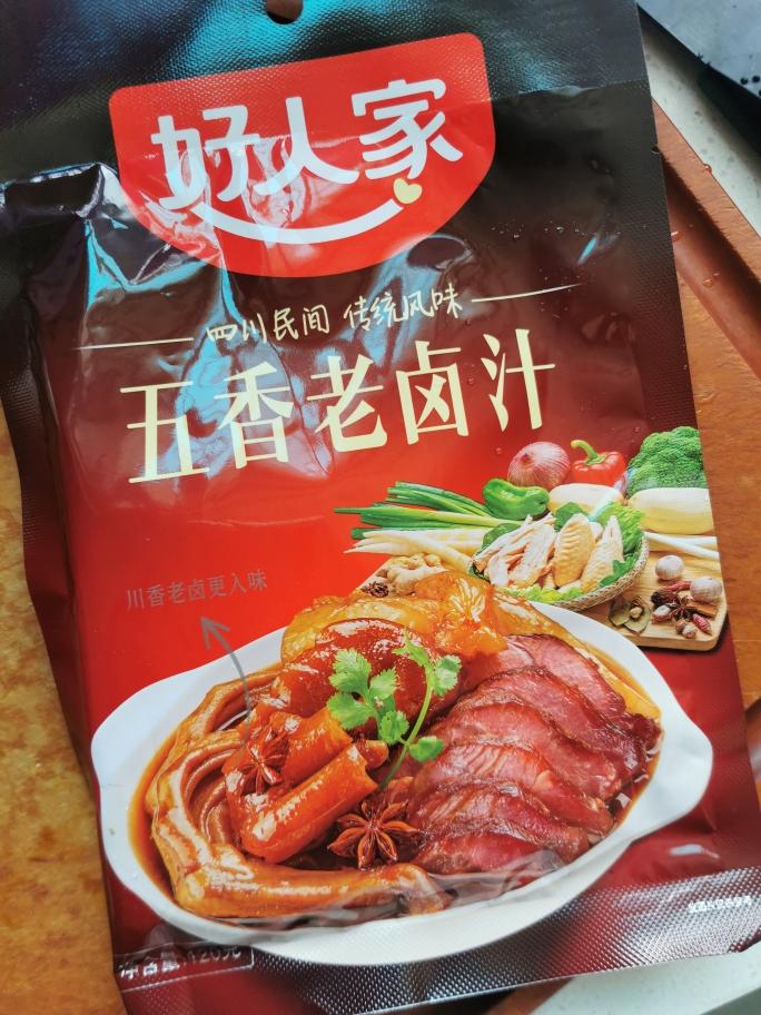 五香卤牛肉的做法 步骤3